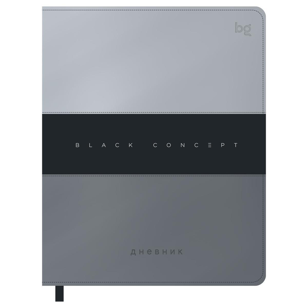 Дневник 1-11 кл. 48 листов, иск. кожа, ляссе "Black concept" (BG)