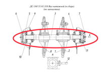 ДС-61А 03.01.041 Вал