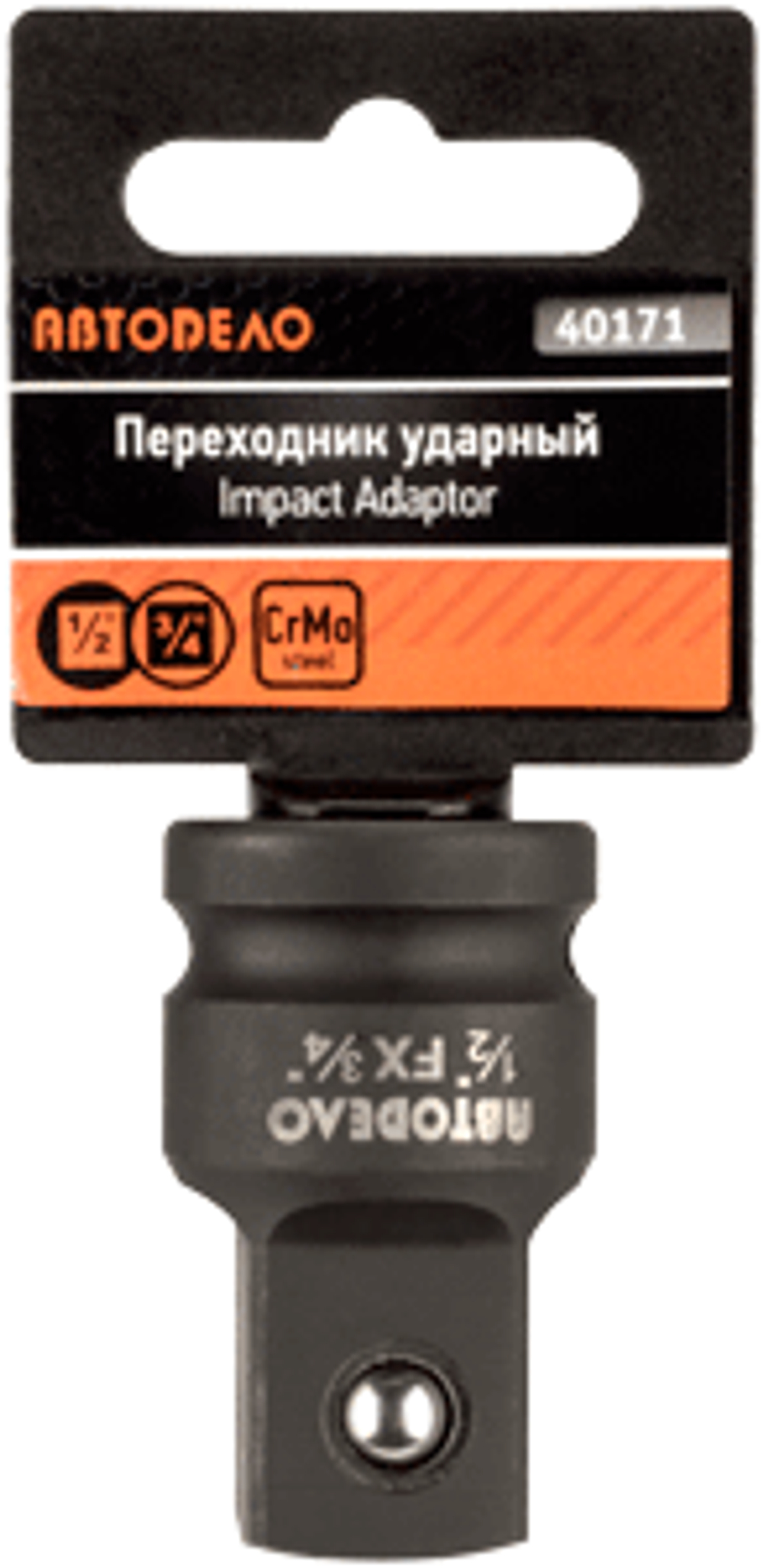 Переходник ударный 1/2''  3/4''