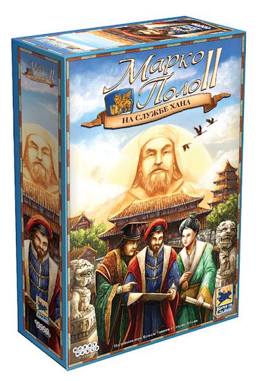 Настольная игра: Марко Поло 2: На службе хана