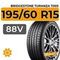 Bridgestone Turanza T005 195/60 R15 88V