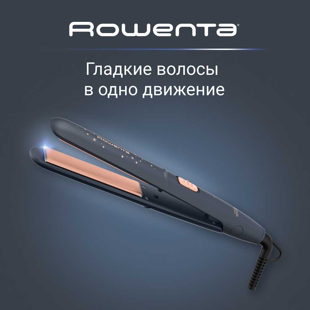 Выпрямитель для волос Rowenta Express Style Stellar Collection SF1831F0