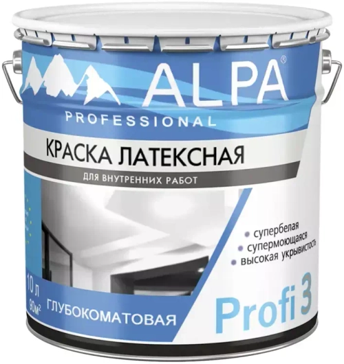 Краска для стен и потолков латексная Alpa Profi 3 глубокоматовая бесцветная