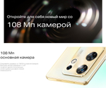 Смартфон Infinix Zero 30 4G 8/256 ГБ RU, Dual nano SIM, sunset gold