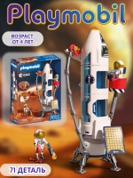 Набор Ракета для исследования Марса Playmobil 72011