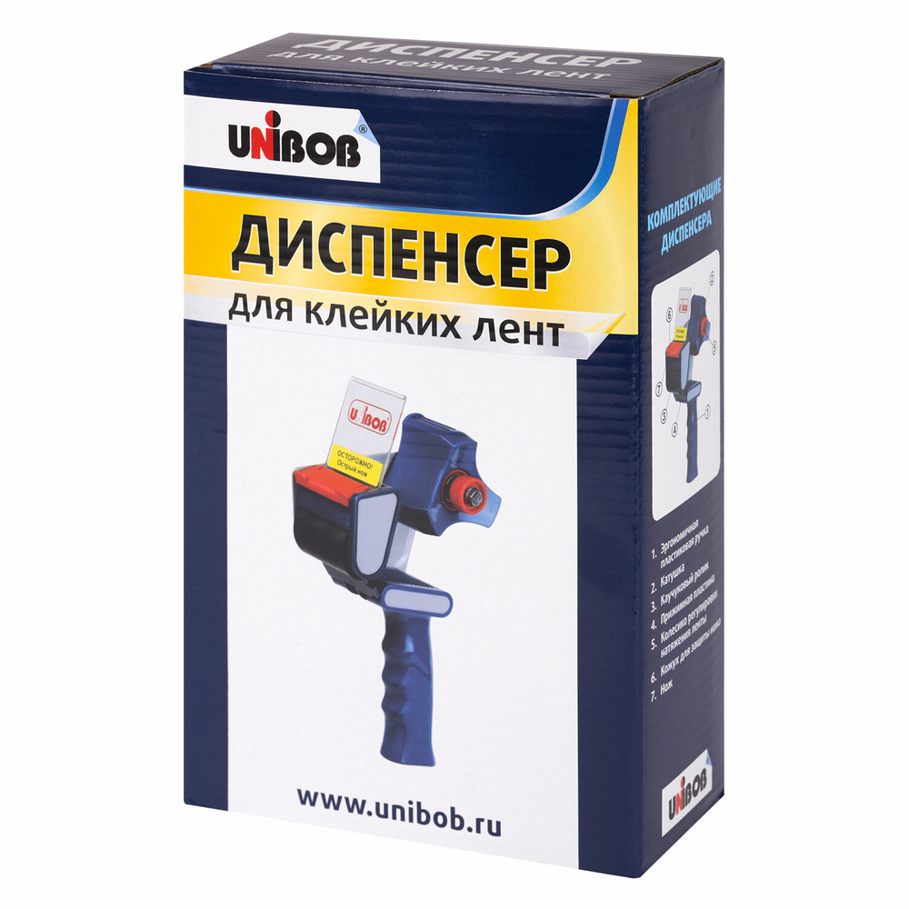Диспенсер для клейкой упаковочной ленты UNIBOB, для ленты шириной 50 мм.
