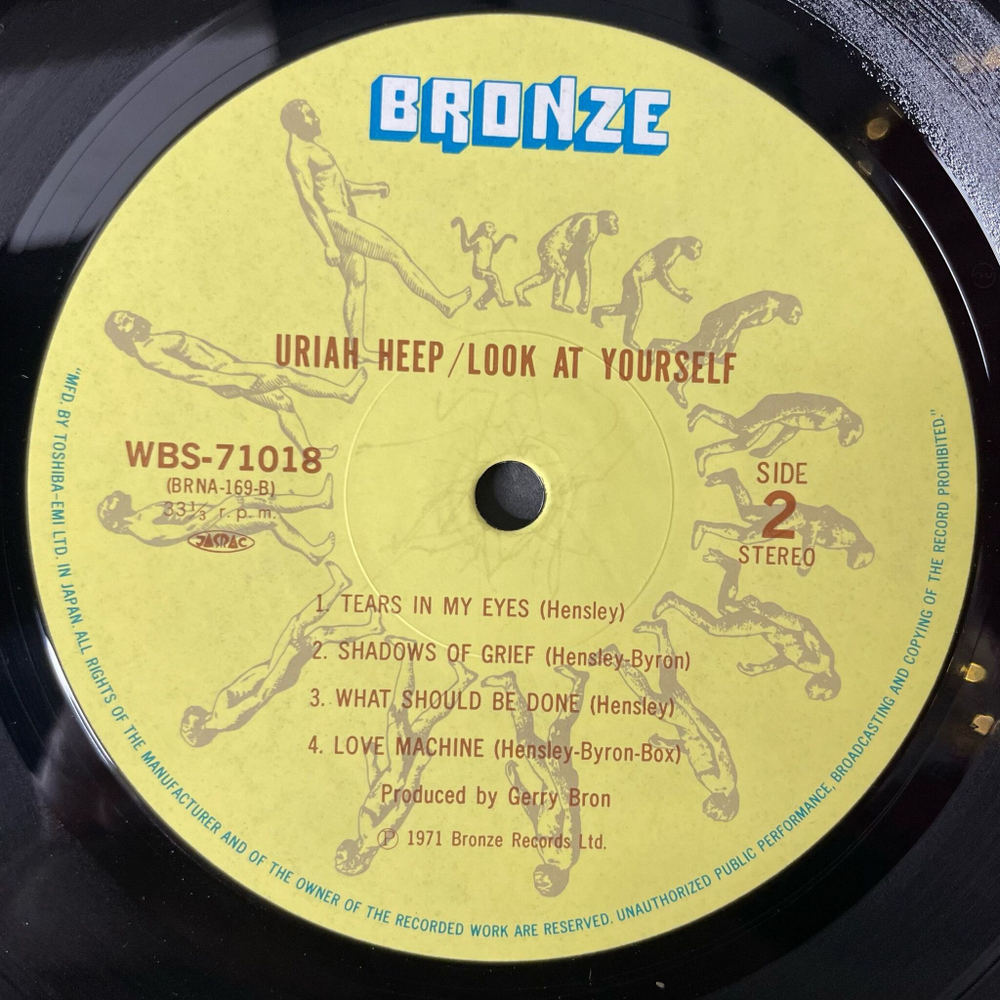 Винтажная виниловая пластинка LP Uriah Heep Look At Yourself (Japan 1977) (No Obi) Tears In My Eyes