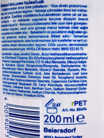 NIVEA мгновенная защита для чувствительной кожи - спрей с SPF50+ 200 мл (Германия)