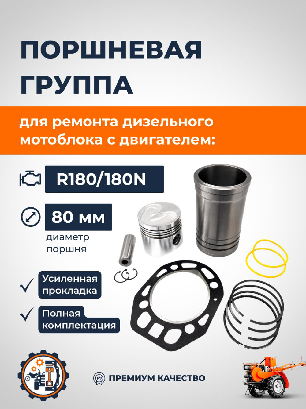 ком_порш_гр_R180 (1)
