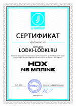 Лодочный мотор NS Marine (Nissan Marine) NM 9.8 B S (2-тактный)