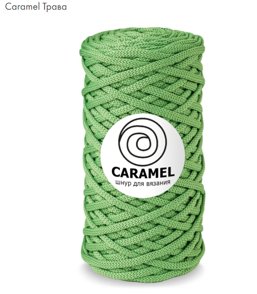 Шнур Caramel Трава