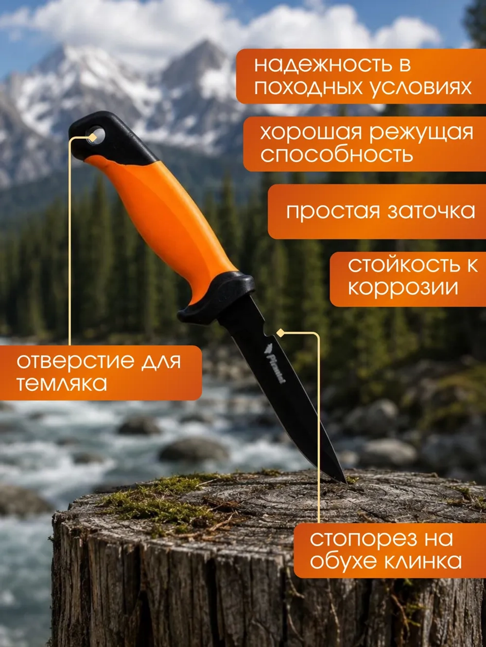 Нож универсальный Akara Stainless Steel Plumet 25,2 см