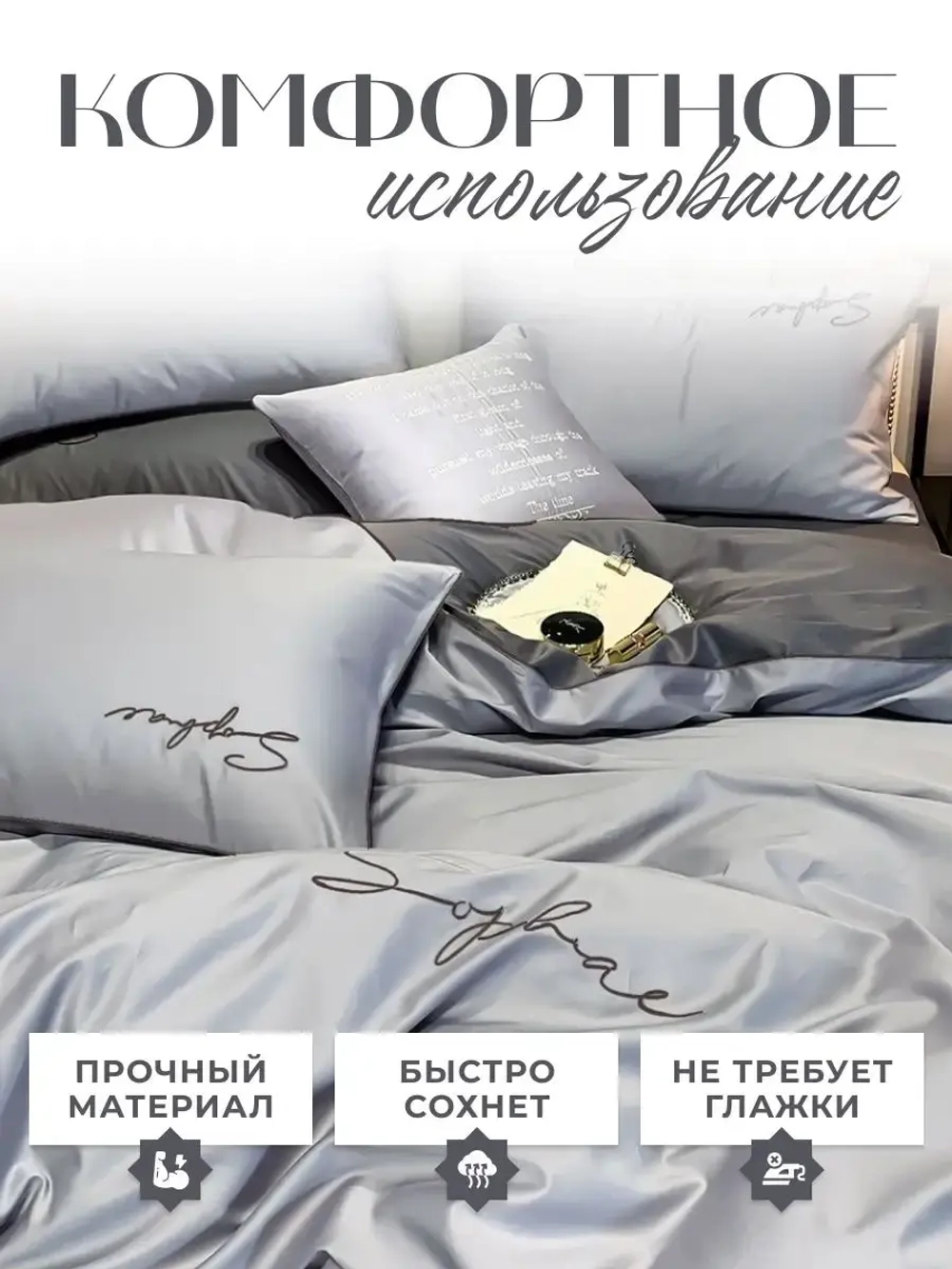 Постельное белье евро жатка хлопок