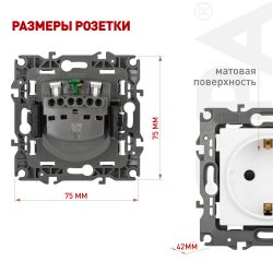 Розетка ЭРА Серия 12 12-2102-01М 2P+E Schuko со шторками 16А-250В белый матовый | Эра 12