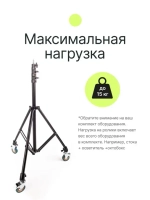 Ролики для стоек Raylab RL-WL25