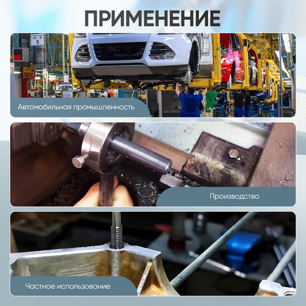 Набор метчиков и плашек 32 предмета Car-Tool CT-W032