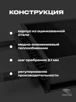 Водяной нагреватель WHR 1000x500-2