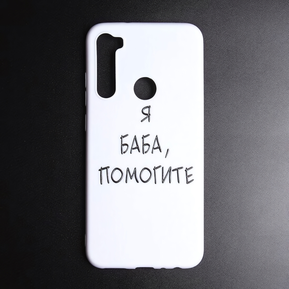 Чехол ТПУ для Xiaomi Redmi Note 8, 011560