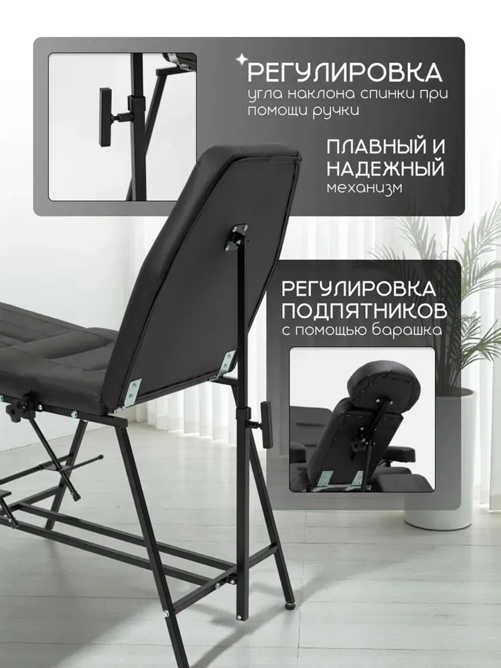 Кресло косметологическое педикюрное для тату Masscomplekt от производителя с доставкой по России курьером до адреса