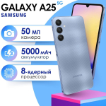 Смартфон Samsung Galaxy A25 5G 6/128 GB /SM-A256E/yellow