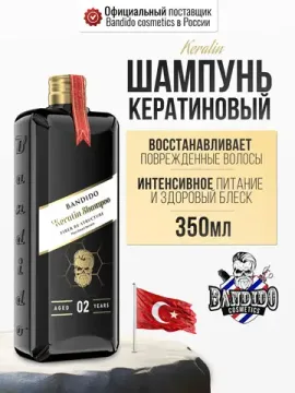 Шампунь-конструктор BANDIDO, кератиновый, 350 мл