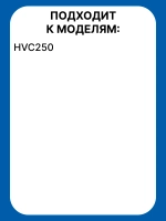 Роликовая щетка для пылесоса Haier 0530077968
