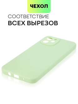 Чехол BROSCORP для Huawei nova Y61 (арт. HW-NY61-COLOURFUL-GREEN)