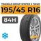 Triangle Group Winter X TW401 195/45 R16 84H XL