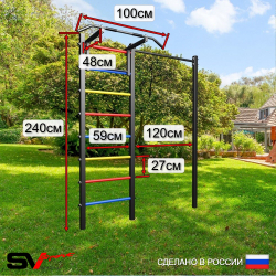 Уличная шведская стенка Sv Sport с комплектом турник прямой У425К (Турник/Брусья/Скамья/Кронш бокс/Щит баскет)