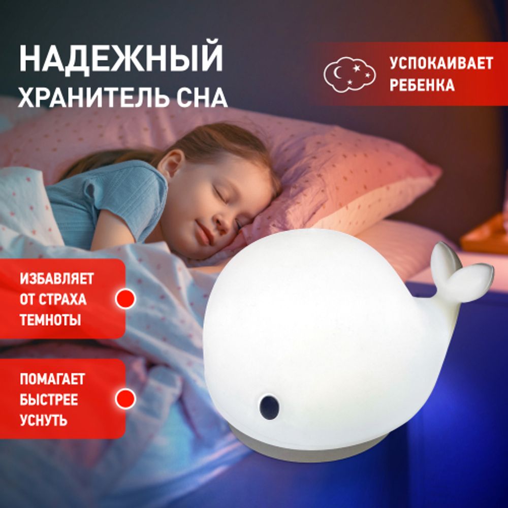 Ночник - светильник светодиодный ЭРА NLED-411-1W-W на батарейках или от USB мягкий силиконовый белый | Ночники