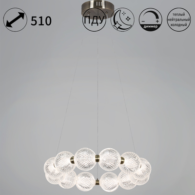 09390-0.4-12 Ancient Bronze светильник потолочный Reluce, LED