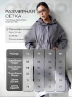 Ветровка удлиненная с капюшоном
