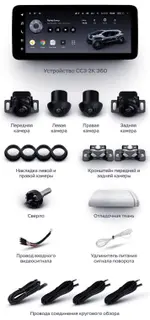 Магнитола для Nissan Patrol Y61 2004-2010 (рамка черная глянцевая) - Teyes LUX ONE 360 монитор 12.3" 2K QLED на Android 10, Быстрая, CarPlay, 4G SIM-слот, 4 камеры в комплекте
