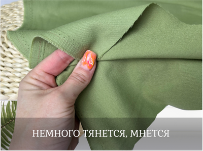 Джинса стрейч ФИСТАШКА