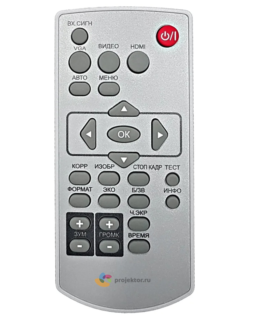Проектор Classic Solution CS-730ST короткофокусный