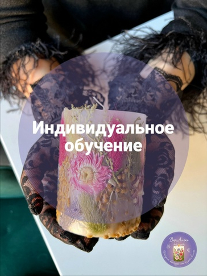 Обучение по свечам