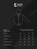 Куртка TNF 700 (синтепон.фиолет.)
