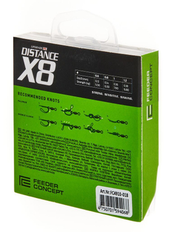 Леска плетёная Feeder Concept Distance х8 BRAID Dark Green 150 м, 0,18 мм