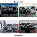 Магнитола для Ford Transit 7 2014-2023 - Parafar PF363-9LUX1RN2K на Android 13, Быстрая, QLED+2K, CarPlay, 4G SIM-слот