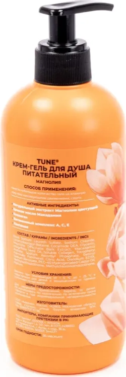TUNE Крем-гель для душа питательный Магнолия 500мл, с дозатором, блок 12шт.