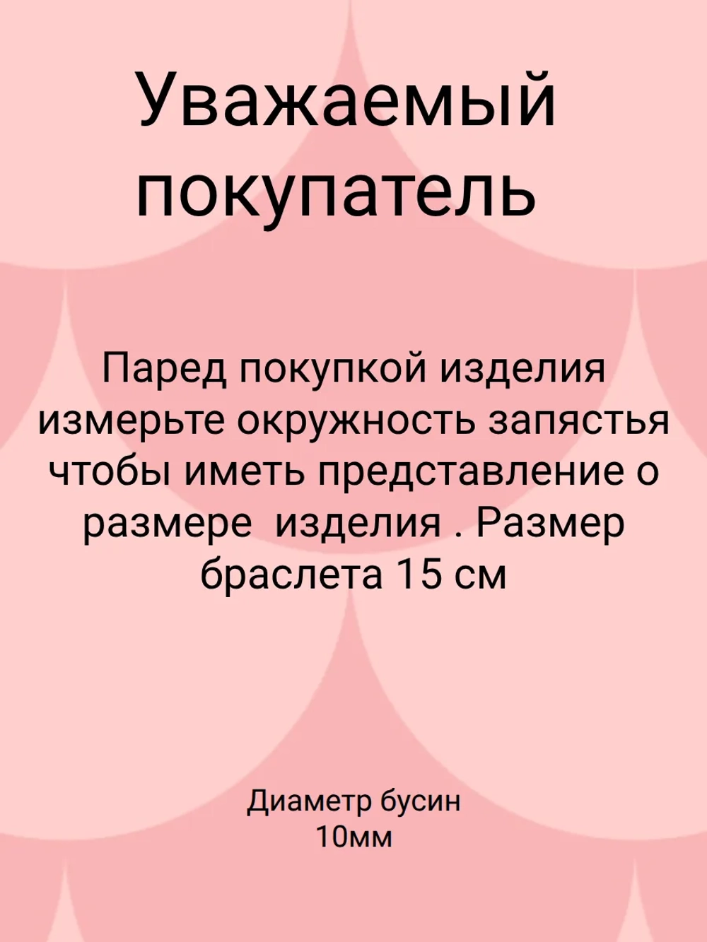 Набор браслетов для девочек