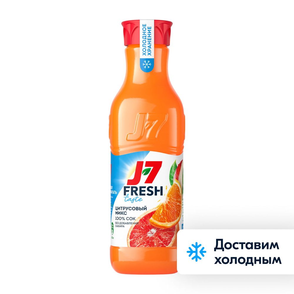 Сок J7 Цитрусовый микс 0,85л ПЭТ