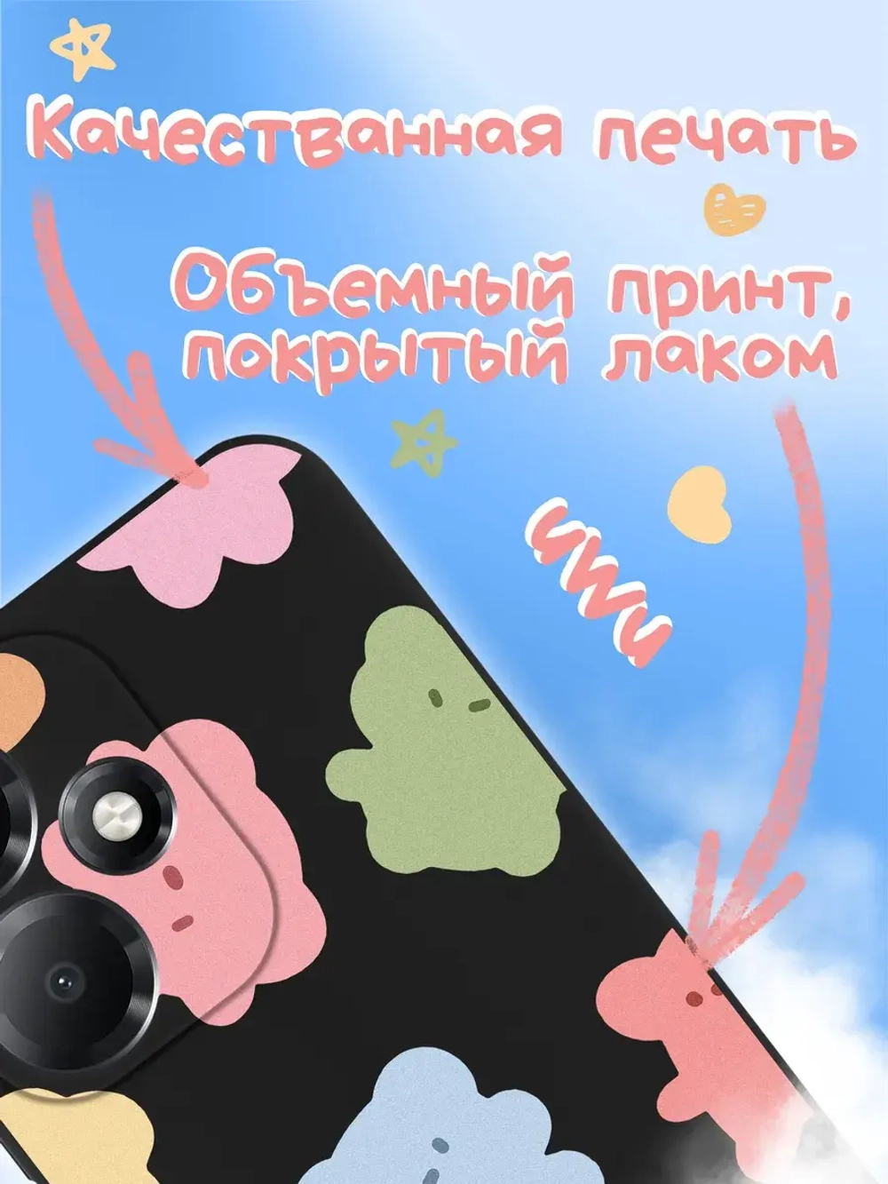 Чехол на Infinix Hot 30 Play