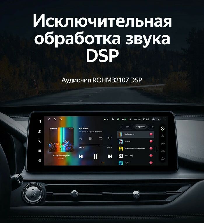 Магнитола для Chery Tiggo 7 Pro 2020-2024+ - Teyes LUX ONE SPLIT монитор 12.3" 2K QLED на Android 10, Быстрая, CarPlay, 4G SIM-слот