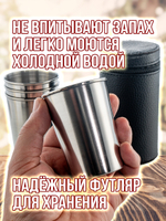 Набор походных стопок Герб России 150мл х4шт/ металлические в коже/ футляр для хранения.