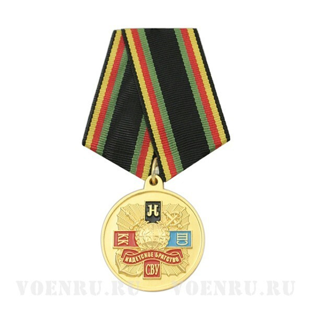 Медаль Международная ассоциация Кадетское братство