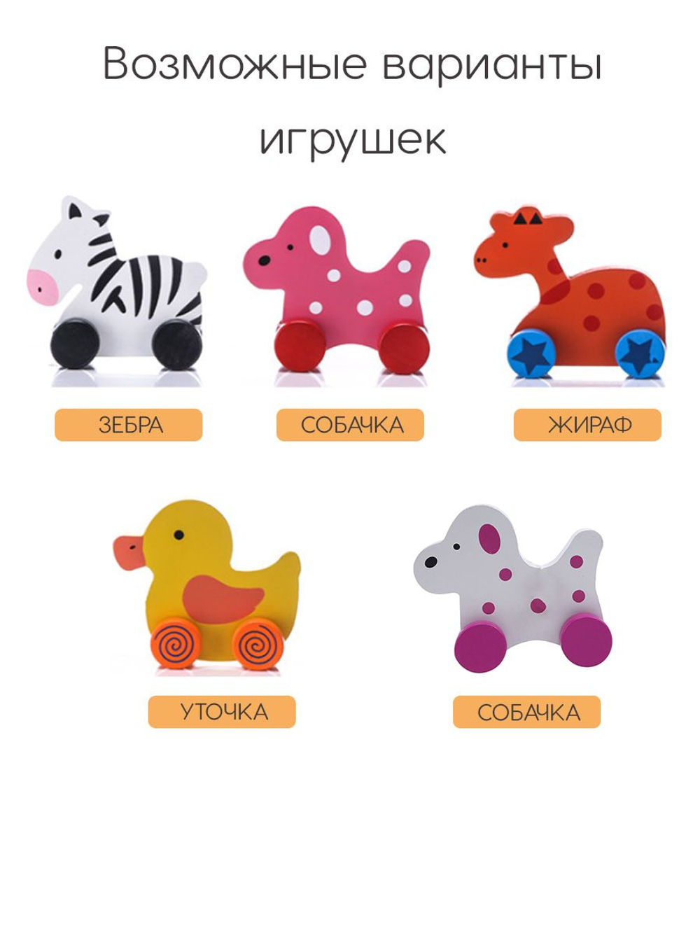 Игрушка каталка интерактивная для малышей