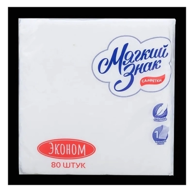 Салфетки бумажные 22*22 МЯГКИЙ ЗНАК 1 сл., 80л, белые✦