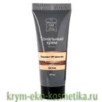 Тональный BB крем «Легкий Загар» с эффектом вуали и SPF фильтром ТМ Doctor Oil (Доктор Оил) 4