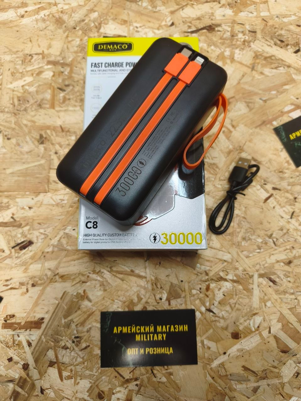 АКБ Demaco 30000 mAh